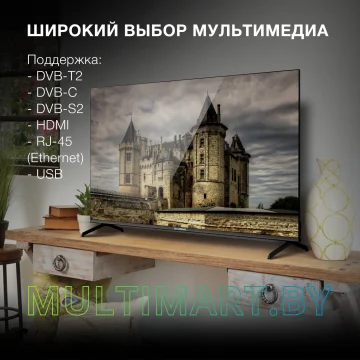 Телевизор Hyundai H-LED50BU7006 картинка 4